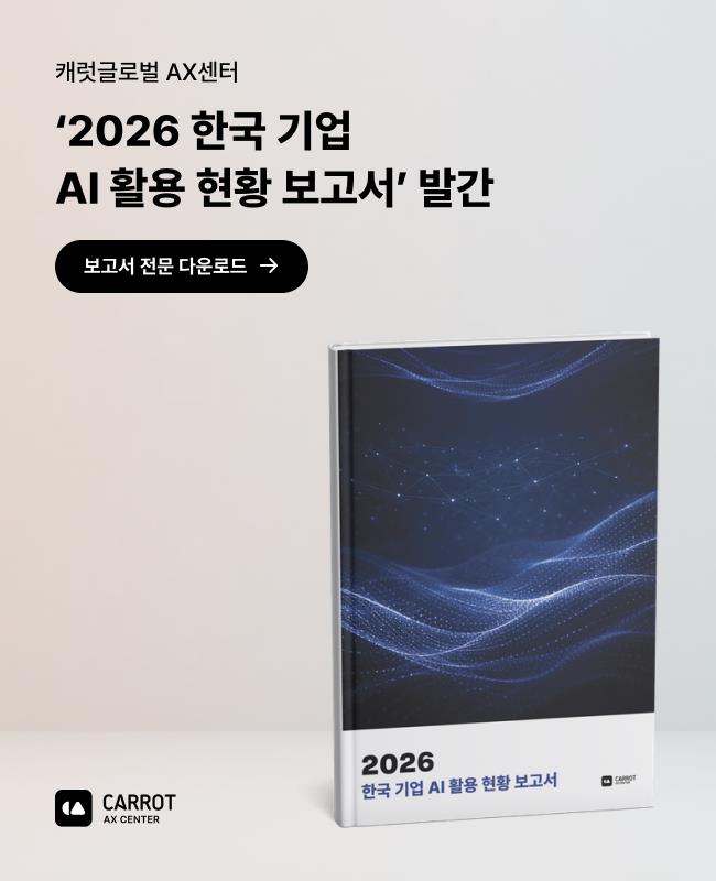 AI 설문 참여 안내 이미지